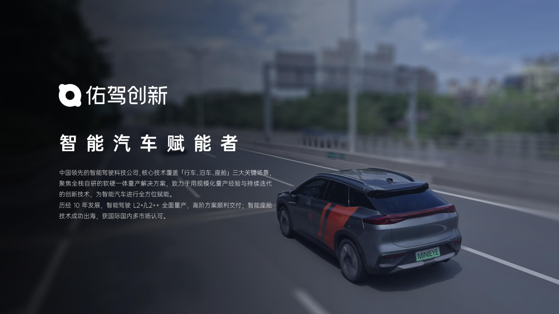 优游国际(中国)UB8平台-共创美好未来